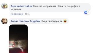 Нагъл шофьор си навлече гнева на търновци с безумната си постъпка на паметник на културата СНИМКА 