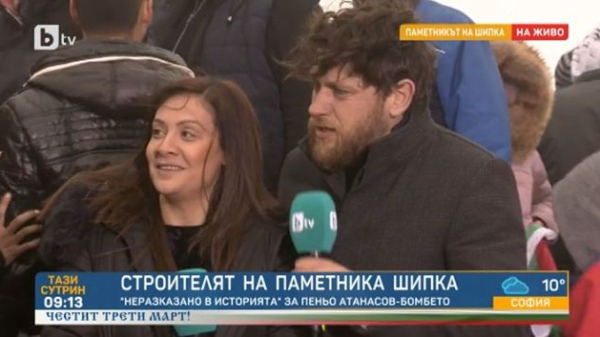 Плачков и Мариана Попова с призив към България от връх Шипка