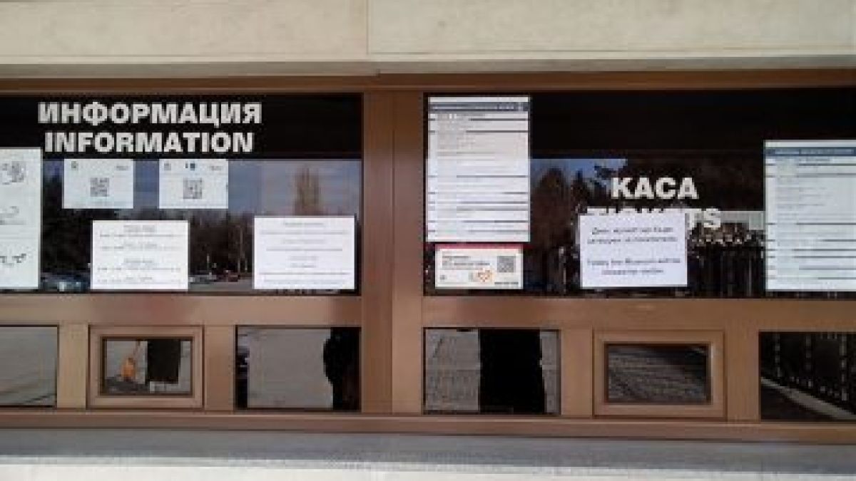 Родители ревнаха заради мерките срещу COVID -19