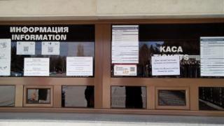 Родители ревнаха заради мерките срещу COVID -19