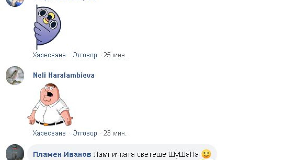 НЛО над София подпали мрежата СНИМКА