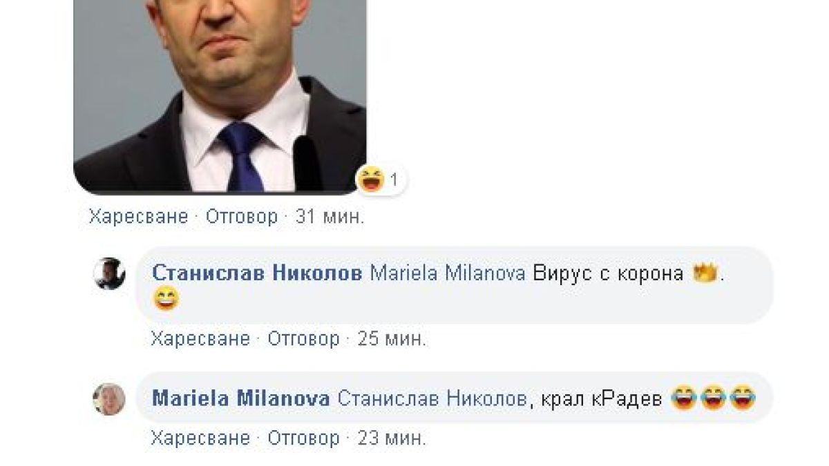 Деси Атанасова за Радев: Световните медии пак не са забелязали "вирОсолога" на Републиката