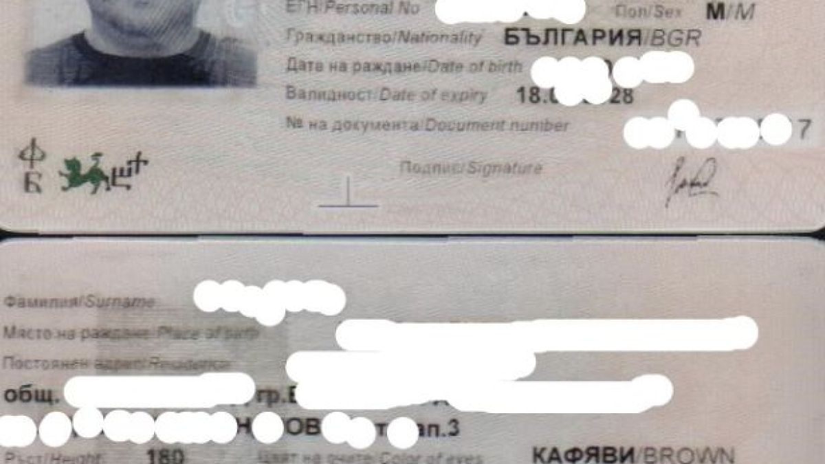 Виждали ли сте този мъж? Изтегли 40 бона от банката с фалшива лична карта СНИМКА