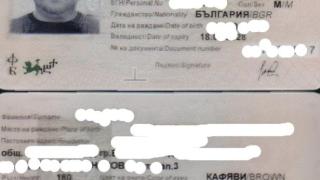 Виждали ли сте този мъж? Изтегли 40 бона от банката с фалшива лична карта СНИМКА