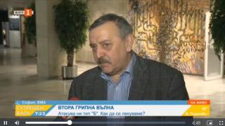 Проф. Кантарджиев: На всеки 5 години се явява една грипна епидемия от грип "Б"