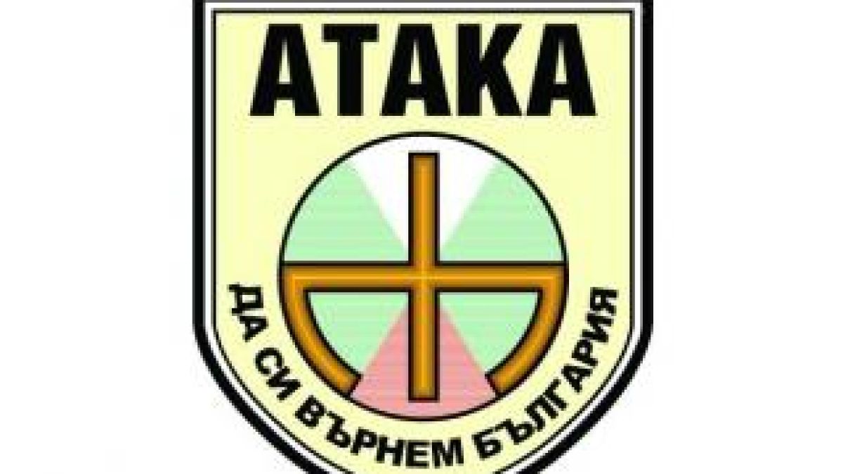 "Атака": Каракачанов не каза на кого, как и защо е продал евтино имоти на МО