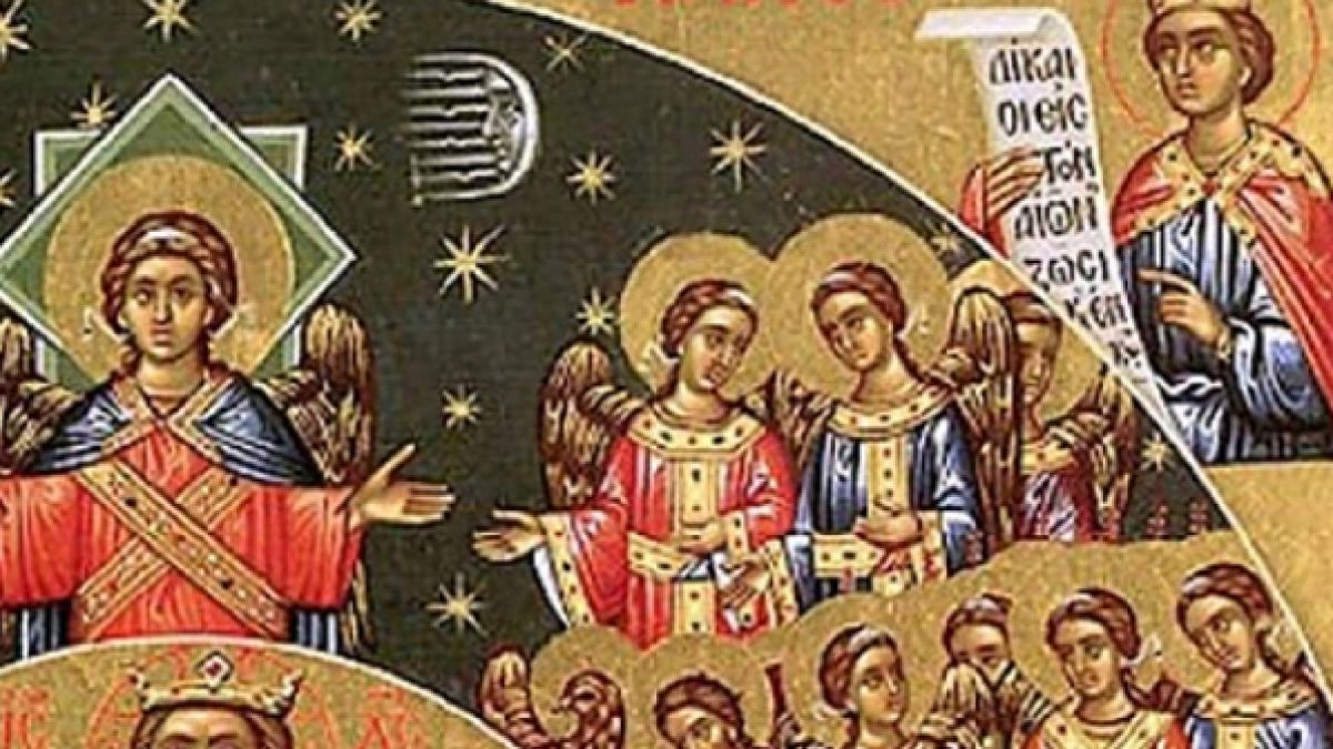 Днес черпят хората с най-красивите имена