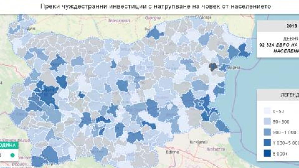 Този български град привлече най-много чужди инвестиции