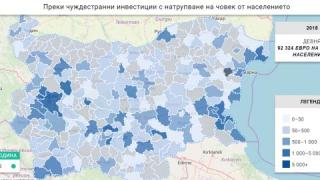 Този български град привлече най-много чужди инвестиции