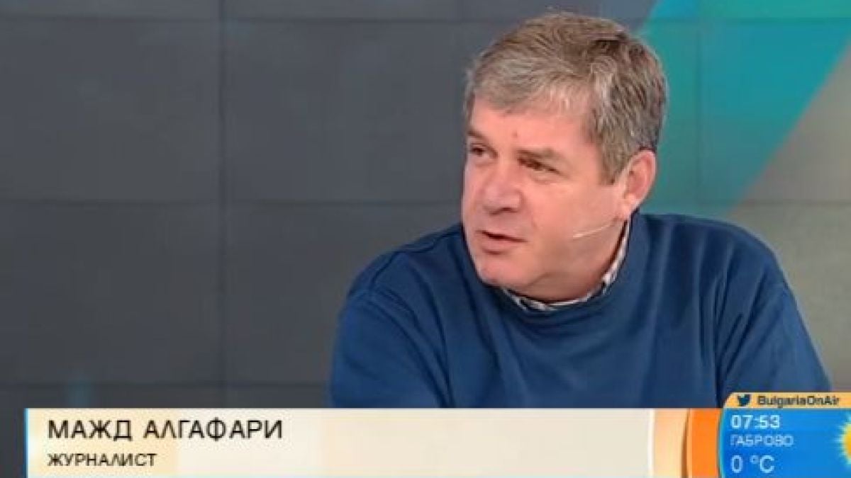 Мажд Алгафари обясни защо ордите бежанци подминават България ВИДЕО