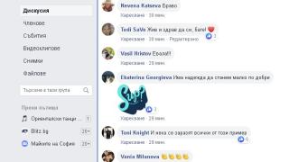 Цяла България говори за тази бележка върху предното стъкло на кола в Пловдив СНИМКА