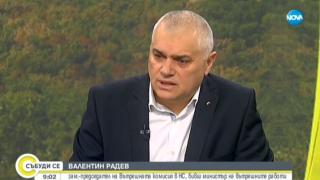 Валентин Радев алармира: Бежанците са опасност, която може да... ВИДЕО