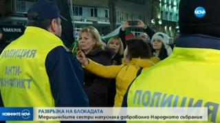 Тъмни сили надничат зад протеста на медицинските сестри