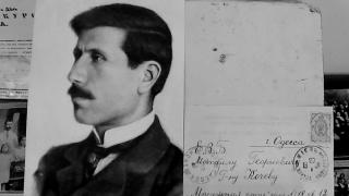 Кой е Михаил Кочев?