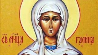 Красиви и нежни имена черпят днес в чест на храбри християни 
