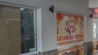 Цял Перник пита: Заради коронавирус ли затвориха китайския ресторант на пазара