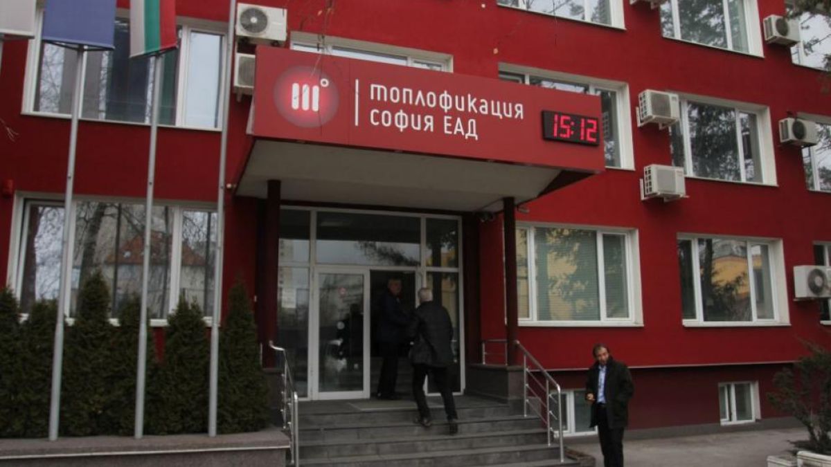 И "Топлофикация" ограничи работа с клиенти заради COVID-19