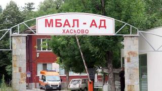 Жандармерия пази в Инфециозното турски гражданин, промъкнал се нелегално през границата