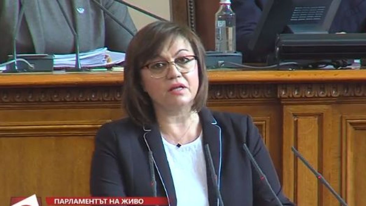 Инфарктен момент с Корнелия Нинова на трибуната в парламента! ВИДЕО