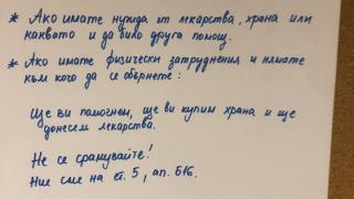 Насред смъртоносната епидемия: Столичанин даде пример на цяла България СНИМКА 
