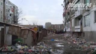 Такова чудо в пловдивската циганска махала не се е случвало 