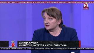 Горещи новини за пенсиите, парите и данъците при извънредното положение