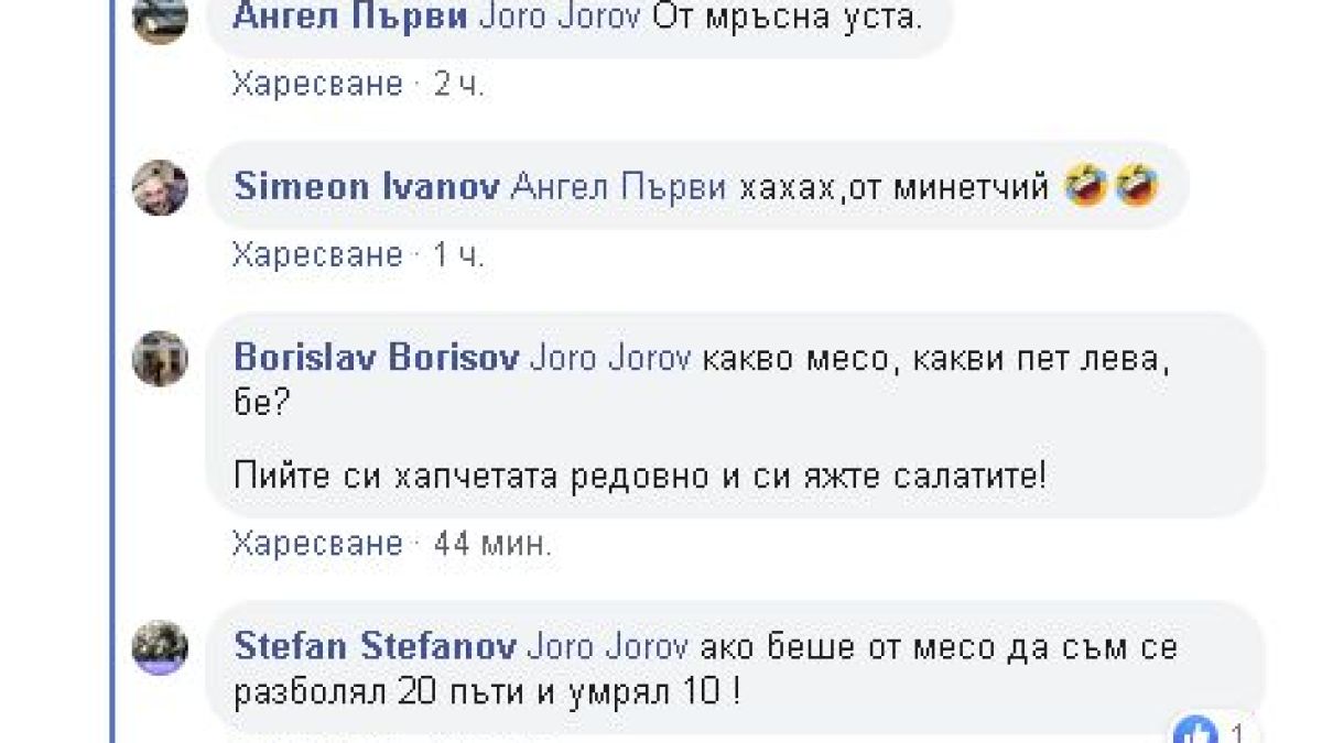 На столична магазинерка й писна от коронавируса и... СНИМКА 