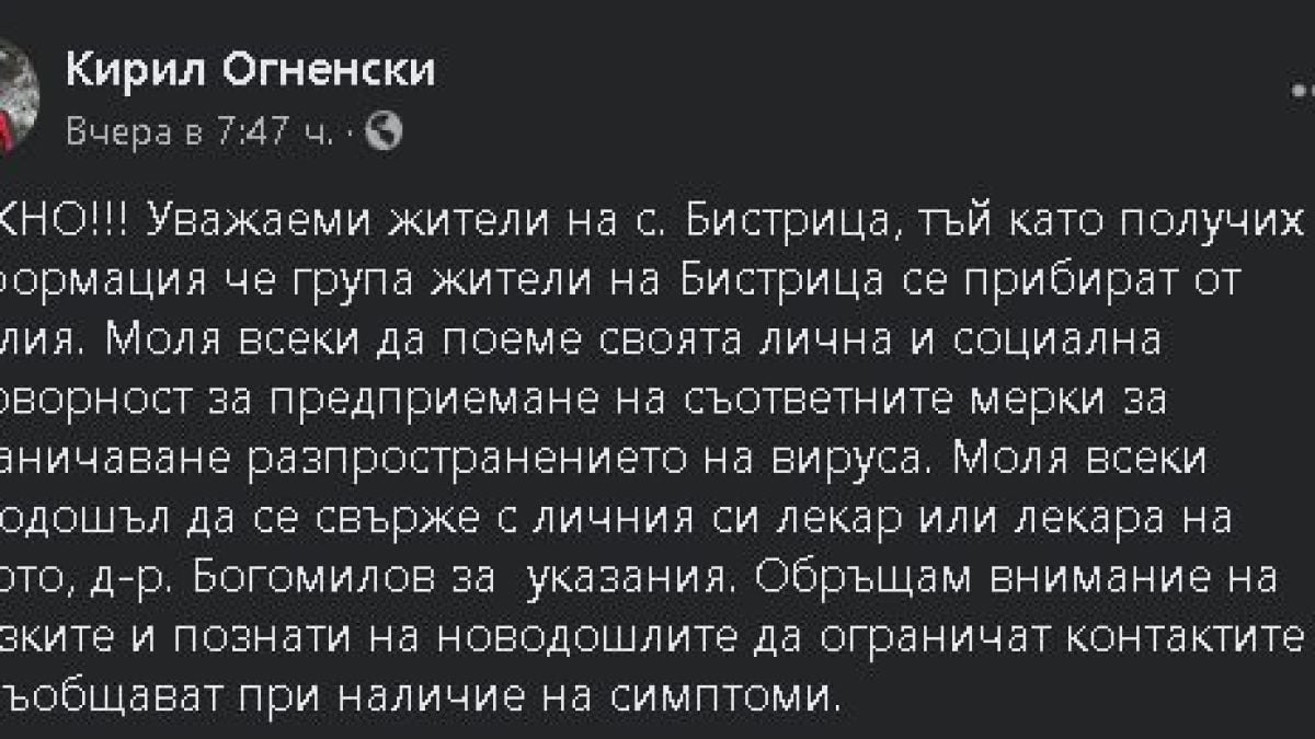 Нашенци, прибрали се от Италия, щъкат на свобода у нас и после пак си тръгват
