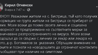 Нашенци, прибрали се от Италия, щъкат на свобода у нас и после пак си тръгват