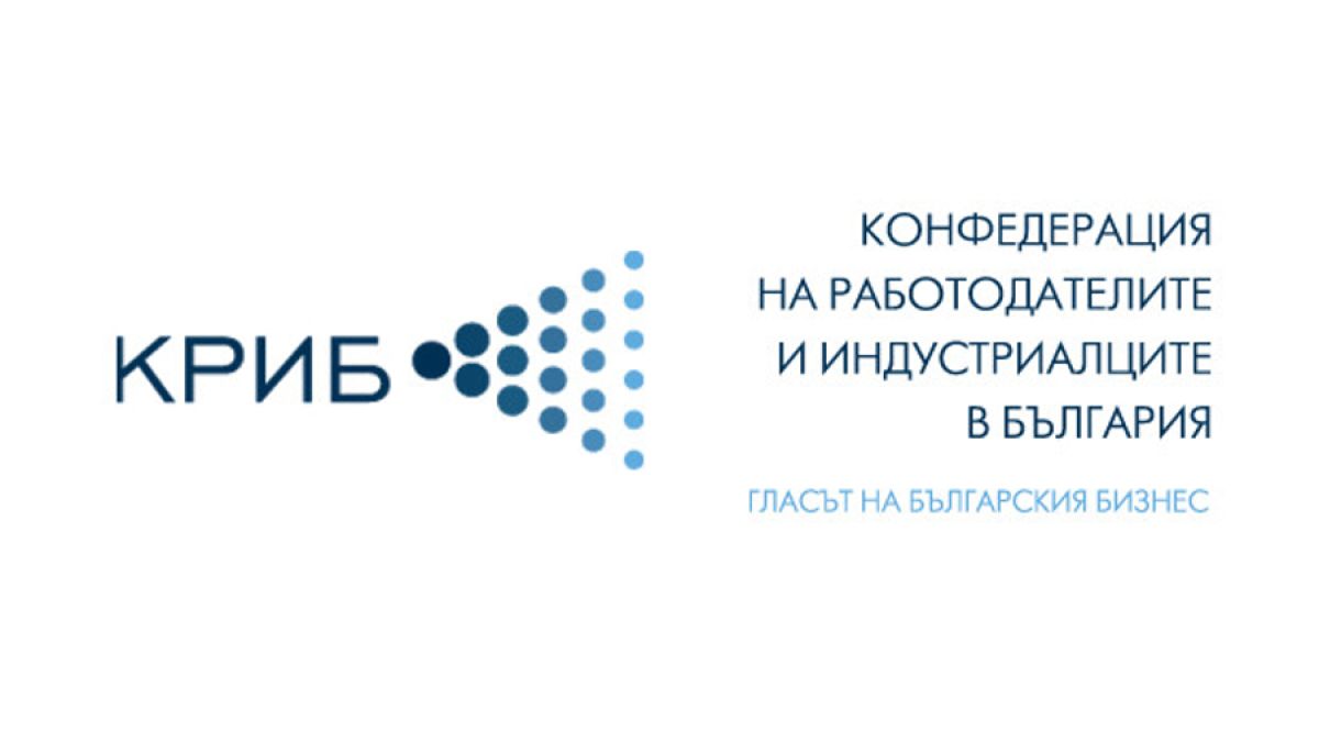 КРИБ с 16 мерки за облекчаване на бизнеса
