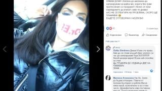 Черната Златка в шок: Излязох с маска и ме нарекоха зомби
