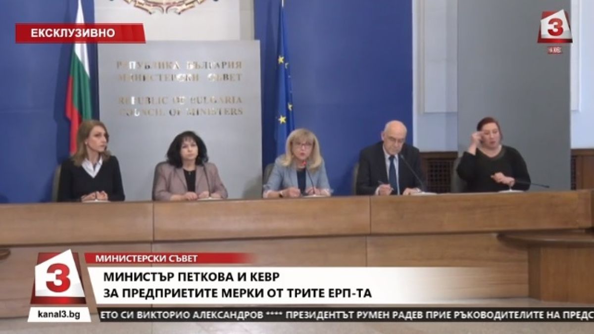 Двама министри разкриха промени, които ще засегнат милиони българи ВИДЕО