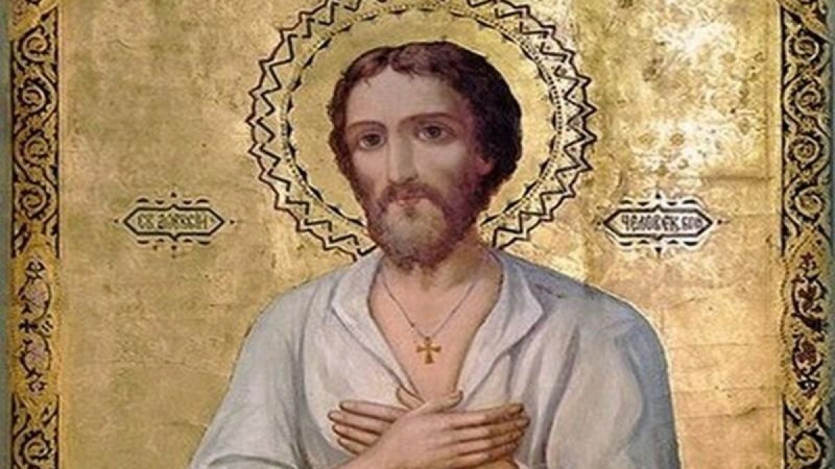 Красиви имена черпят днес, почитаме мистичен човек Божи