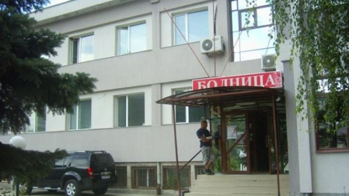 Германец със съмнения за коронавирус в дупнишката болница 