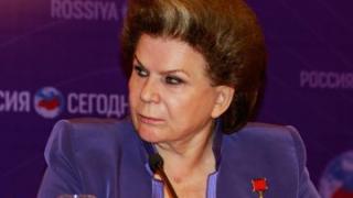 Валентина Терешкова – Ракетата на Путин