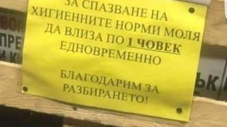 Тези съобщения пред магазини заради коронавируса избиха рибата СНИМКИ