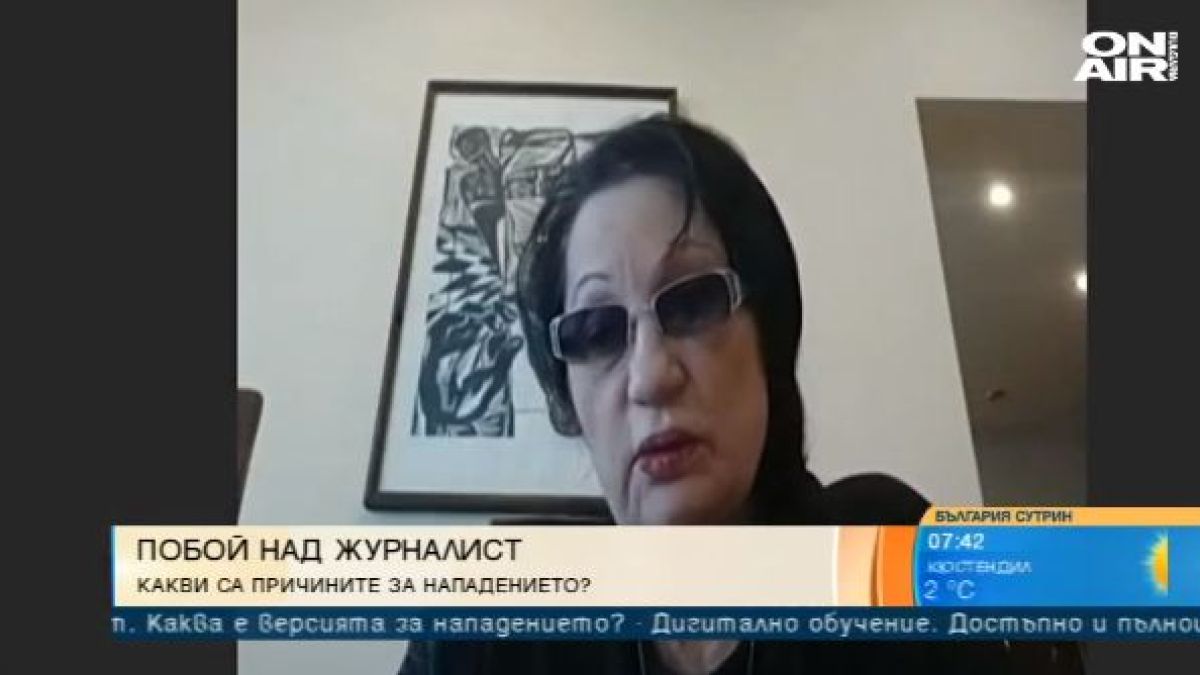 Анна Заркова за пребития Слави Ангелов: Не правим достатъчно, за да се обезсили мафията