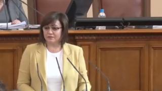 Нинова: Как стигнахте от 1,5 млрд. излишък до 3,5 млрд. деифицит? 