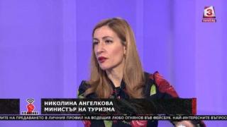 Ангелкова: Туризмът е спрял, не само в България, в целия свят