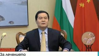 Китайският посланик у нас за COVID-19: Такова нещо не е имало от...