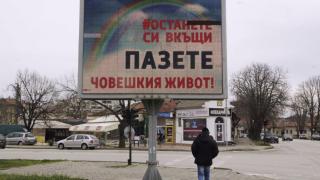 В Силистра се молят на Богородица да ги спаси от COVID-19 СНИМКИ 