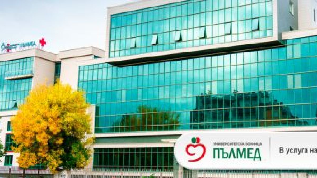 "Пълмед" с лаборатория за диагностика на COVID-19