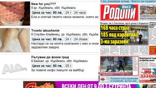 Най-смелата проститутка в Родопите с оферта за домашни посещения при карантина СНИМКА 18+