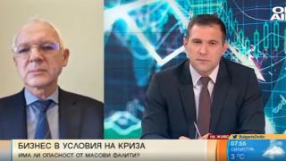 АИКБ: Държавата може да помогне, като не пречи