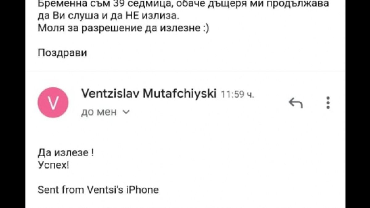 Бременна българка от Лондон смая ген. Мутафчийски с невероятен въпрос СНИМКА