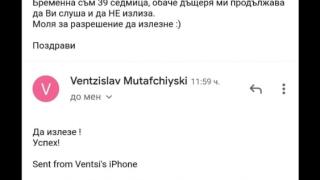 Бременна българка от Лондон смая ген. Мутафчийски с невероятен въпрос СНИМКА
