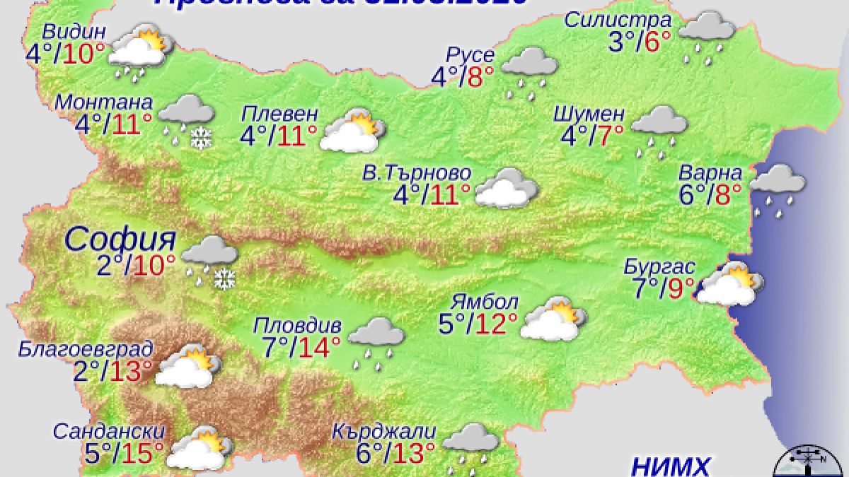 Синоптик показа КАРТА за времето в последния ден на март