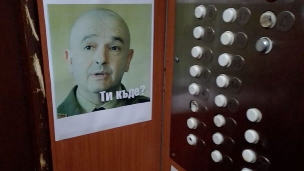 Ген. Мутафчийски е навсякъде в София и пита: Ти къде? СНИМКИ 