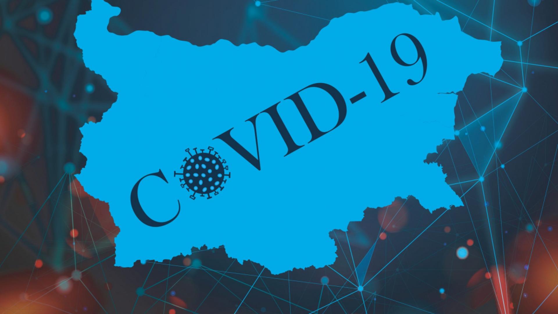 Гурбетчийка, болна с К-19, съсипа цяла БГ област