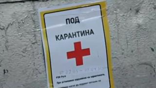 Табели като некролози белязват домовете на хората с карантина в русенско село  